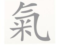 AIV Chinesisches Schriftzeichen "Kraft" Aufkleber silber